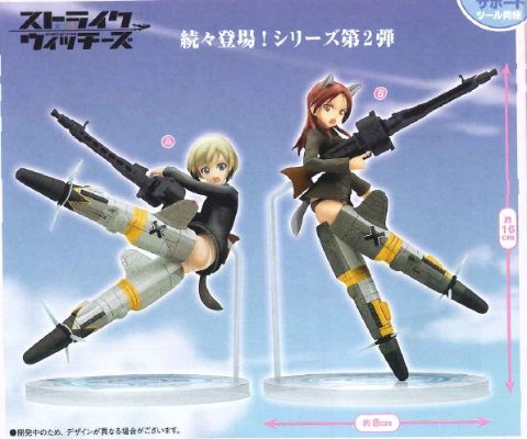 Extra Figure 强袭魔女 明娜・迪特琳德・威尔克 