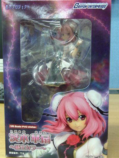 东方Project 茨木华仙 限定カラー 