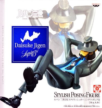 鲁邦三世 次元大介 Stylish Posing Figure #2 