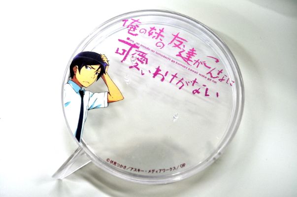 我的妹妹哪有这么可爱。 黑猫