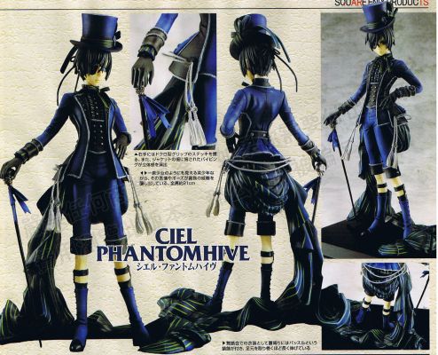 黒执事 夏尔・凡多姆海威 