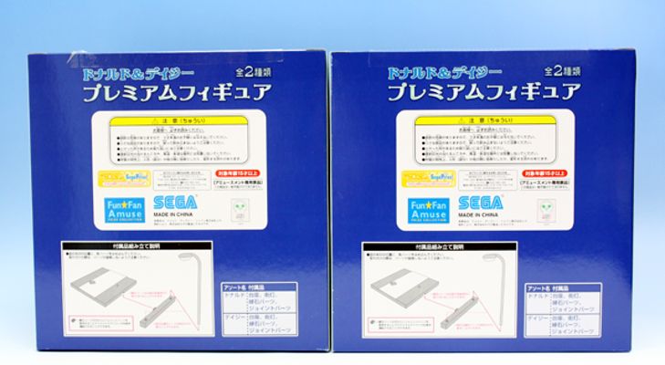 セガ 景品 迪斯尼 迪斯尼 デイジーダック 