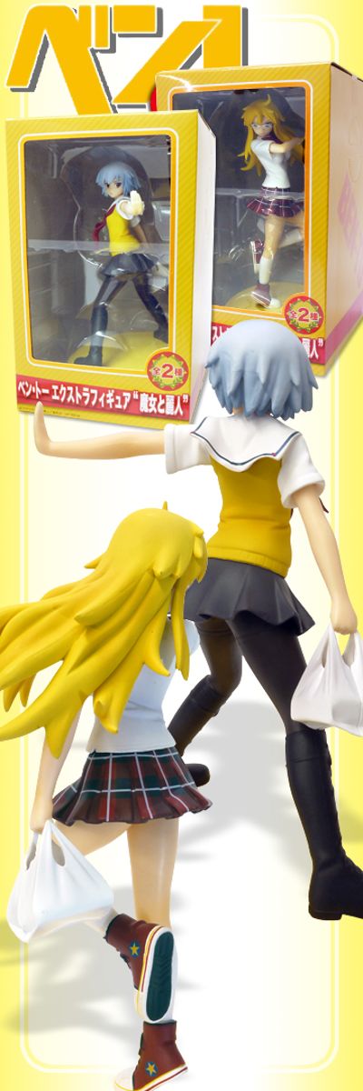 Extra Figure ベン･トー 著莪菖浦 