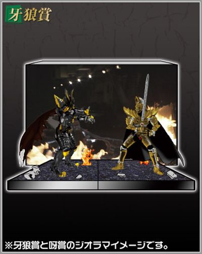 幸运赏 牙狼 暗黒魔戒骑士・呀