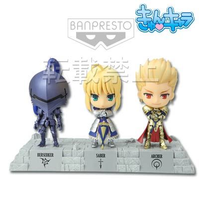 一番赏 フェイト/ゼロ Berserker&吉尔加美什&SABER 