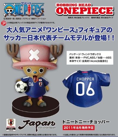 ボビンヘッド 海贼王 托尼托尼・乔巴 Japan National Football Team Ver. 