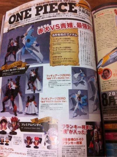 FiguartsZERO 航海王“赤犬”萨卡基斯 -战斗 -