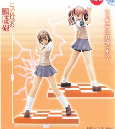 Extra Figure 某科学的超电磁炮(Railgun) 白井黒子