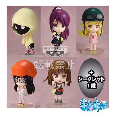 一番赏 化物语 战场原黑仪 