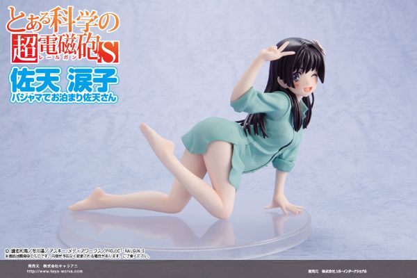 某科学的超电磁炮S 佐天泪子 パジャマでお泊り佐天さん