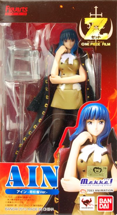 FiguartsZERO ONE PIECE FILM Z 爱因 爱因 -将校服Ver. 