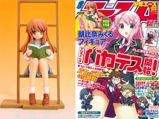 凉宫春日的忧郁 朝比奈实玖榴 ハルヒ3人娘Figure Collection 