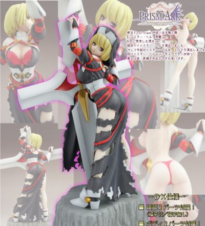 Prism Ark 修女·ヘル Passion ver. 