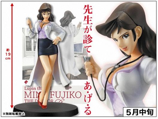 鲁邦三世 峰不二子 DX Figure Woman Doctor 