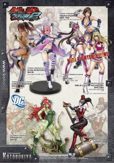 美少女スタチュー 鉄拳タッグトーナメント2 ジェイシー&积思 