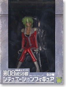 机动战士高达 第08MS小队 爱娜・萨哈琳 