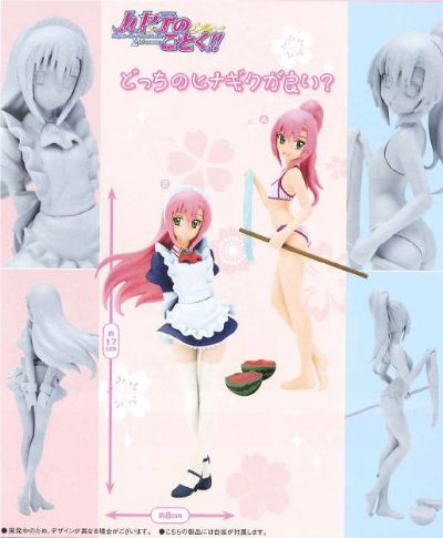 ハヤテのごとく! 桂雏菊 Maid Version 