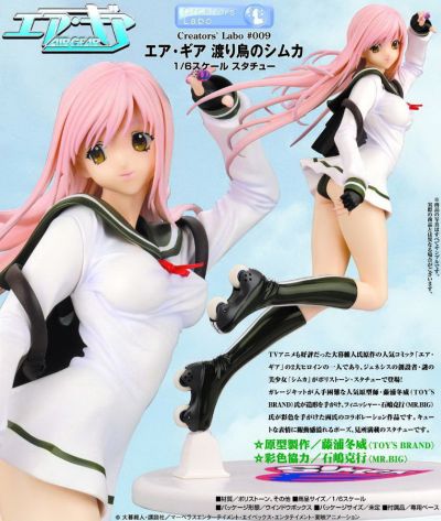 クリエーターズ・ラボ 飞轮少年 希姆