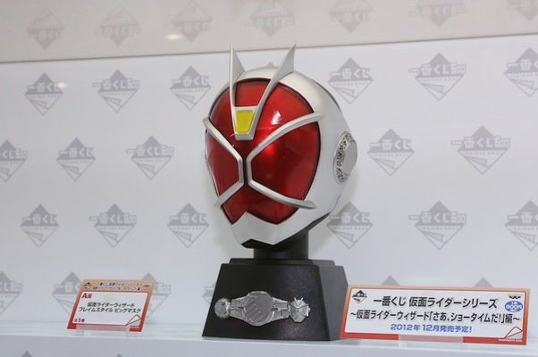 一番赏 假面骑士巫师 假面骑士巫师 Flame Style 