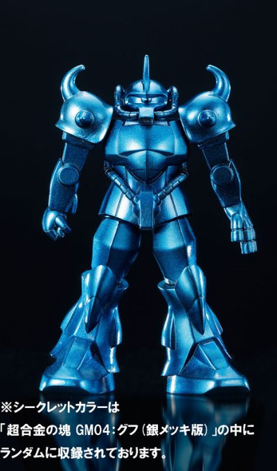 超合金の块 GM-04：グフ『高达』