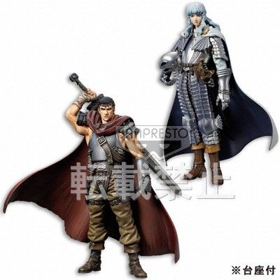DXF 手办 Berserk 盖兹 