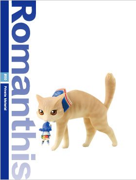 Mine bluE #00 Private Material Romanthis Ver. 