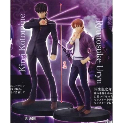DXF 手办  Fate/Zero 雨生龙之介