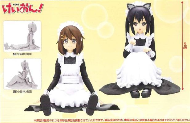 轻音少女！ 中野梓 Maid Ver. 