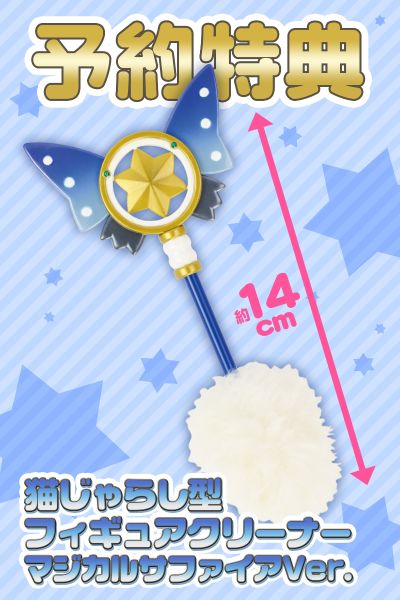 Fate/kaleid liner 魔法少女☆伊莉雅 蓝宝石&美游 The Beast Ver.