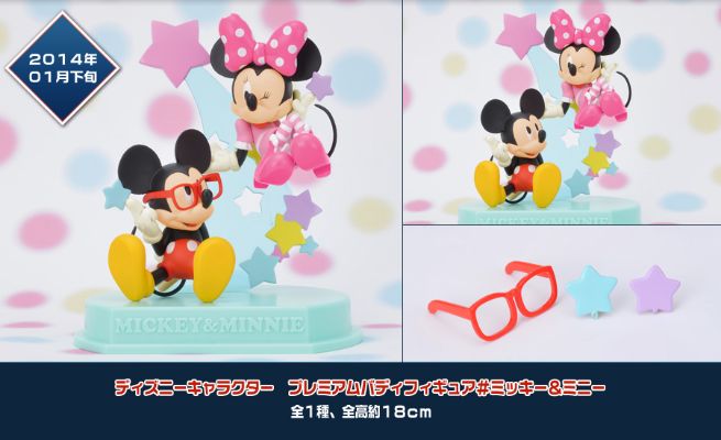 セガ 景品 迪斯尼 迪斯尼 ミッキーマウス&ミニーマウス プレミアム芭蒂手办 