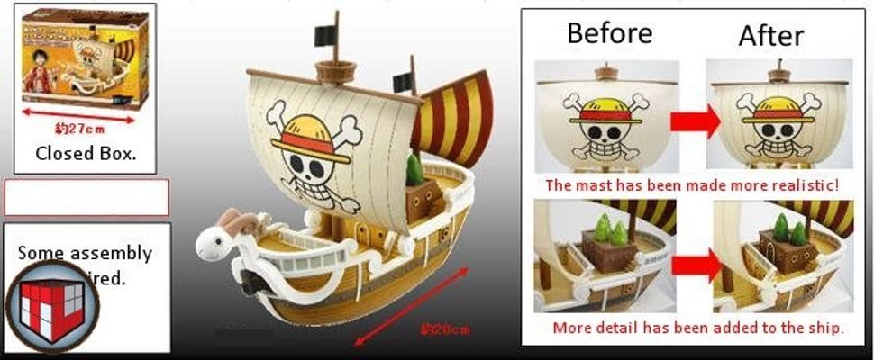 海贼王 前进梅利号 New Repainted Version 