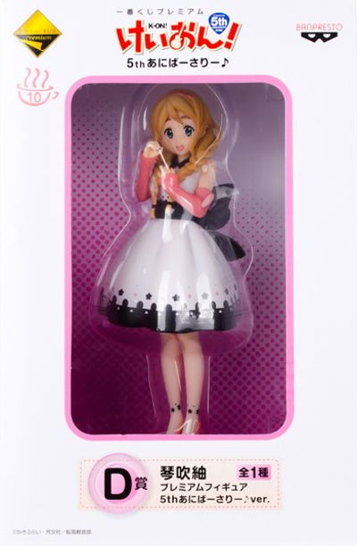 一番赏 轻音少女！ 琴吹䌷 