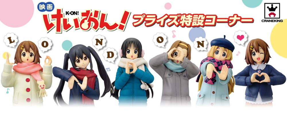 DXF 手办 电影 轻音少女！琴吹䌷