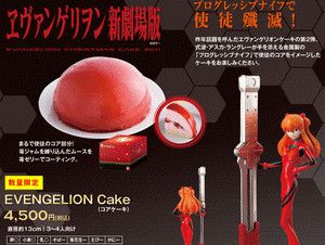 ケーキトッパー EVA新剧场版 明日香 Evangelion Cake 