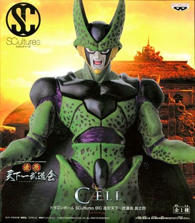 スカルチャーズ 龙珠Z 完全体セル 