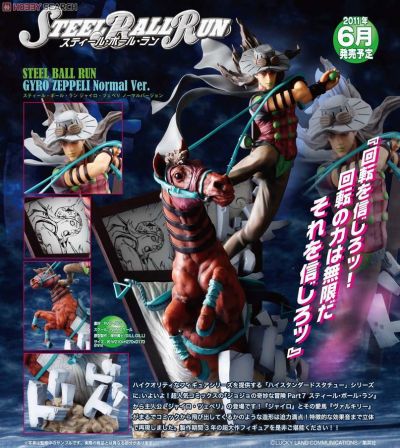 High Standard Statue JoJo的奇妙冒险&スティール・铁球・ラン 杰洛・谢皮利&威尔キリー Normal Ver. 