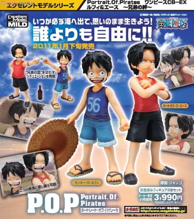 ExcellentModel 海贼王 ポートガス・D・エース Portrait of Pirates CB-EX Brothers Bond 