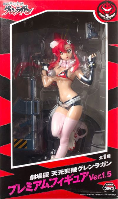 PM 手办 天元突破 布塔&天元突破 优子・リットナー