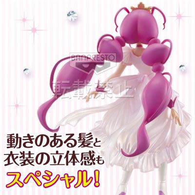 DXF 手办 スマイル光之美少女！ キュア哈比 Princess Form 