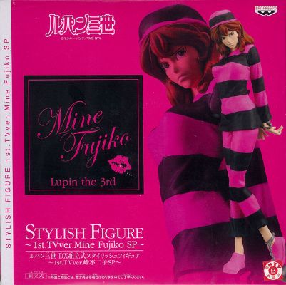 鲁邦三世 峰不二子 DX Stylish Figure 1st TV Ver. Special Pink Ver. 
