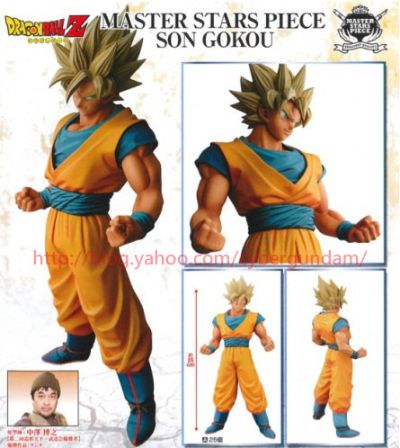 MASTER STARS PIECE 龙珠Z 孙悟空超サイヤ人 