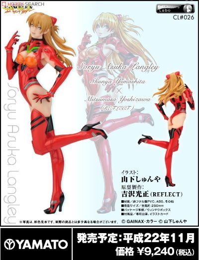 クリエーターズ・ラボ EVA 明日香 Shunya Yamashita Ver. 