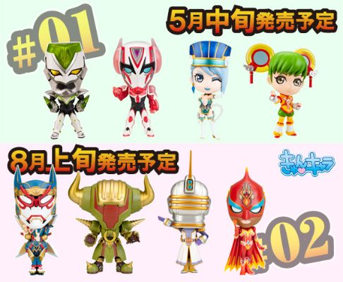 一番赏 タイガーアンドバニー ロックバイソン 