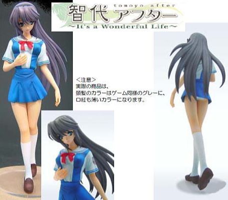 智代アフター ～It’s a Wonderful Life～ 坂上智代 R.D Selection Vol.1 