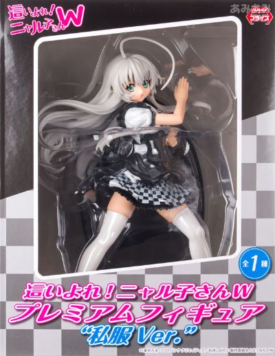 这いよれ! 奈亚子さんW ニャルラトホテプ