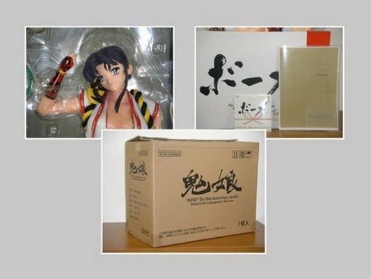 Oni Musume Akihiro Yoshizane Ver. 