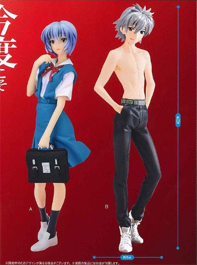 PM 手办 EVA新剧场版 绫波丽 Vol 4.5