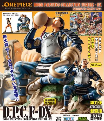 Door Painting Collection Figure-DX 航海王 系列第9弹 沙·鳄鱼 武士