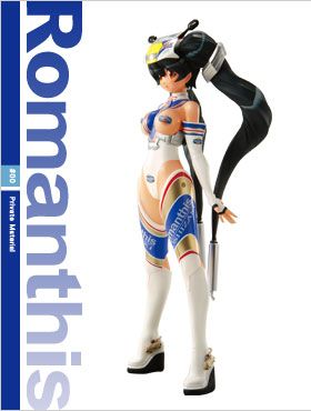 Mine bluE #00 Private Material Romanthis Ver. 