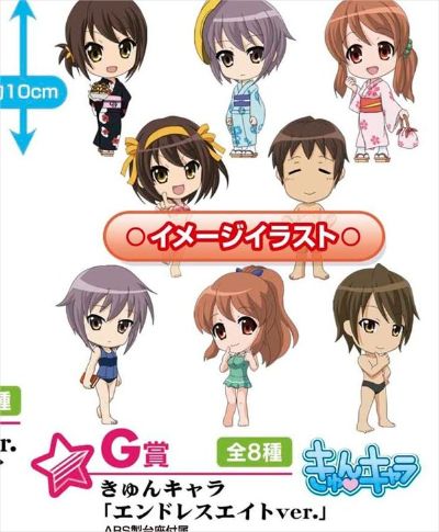 一番赏 凉宫春日の消失 朝比奈实玖榴 Endless Eight ver. 